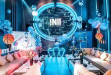 IN11 PARTY BOX(利星名品广场店)