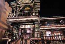 Bar Fable寓·扶摇直上