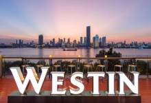 富力威斯汀酒店·Lane 96 临江九六露台酒吧