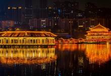 曲江池遗址公园