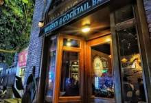 醒莲 Waking Lotus Bar