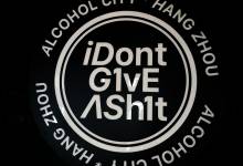 iDontG1vEASh1t