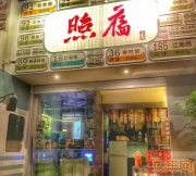 这些广州特色的酒吧你去过吗?