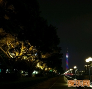 广州十大最美夜景排行榜