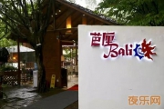 暑假不用出国，广州这几家餐厅也能体验到异国风情