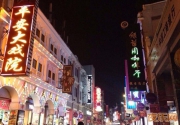 广州晚上逛街哪里好？购物步行街攻略