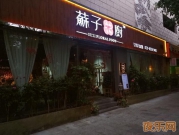 美食侦探带你体验几间广州特色美食网红店