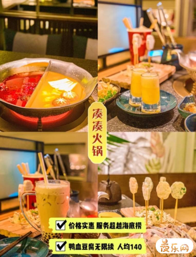 来体育西不吃后悔系列