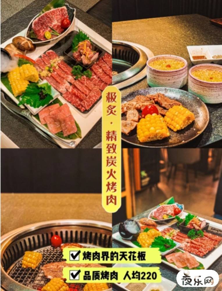 来体育西不吃后悔系列