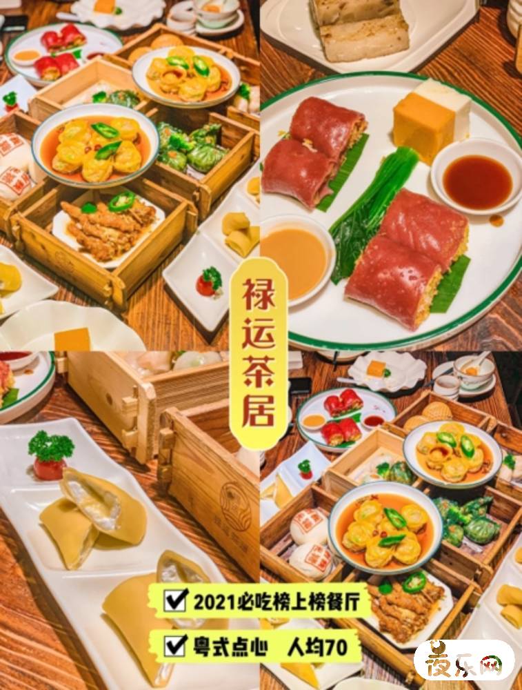 来体育西不吃后悔系列