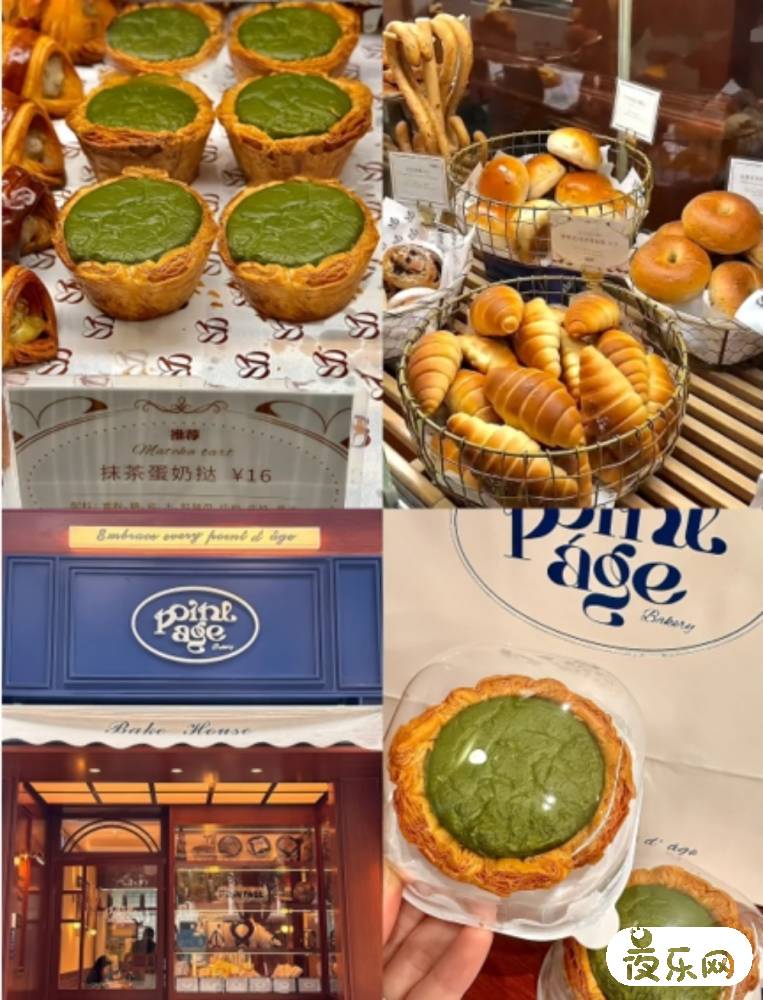 广州甜品 | 抹茶脑袋冲