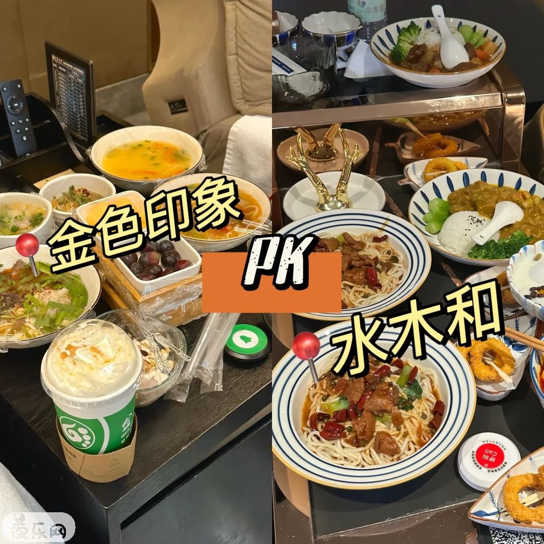 西安最有名足疗养生店——金色印象、水木和